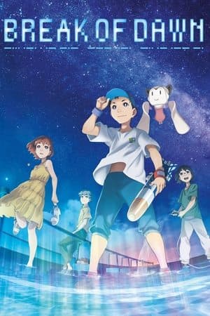 Break of Dawn ぼくらのよあけ