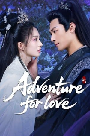 Adventure for Love 千秋赋