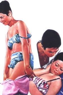 Onna no oku 女の奥