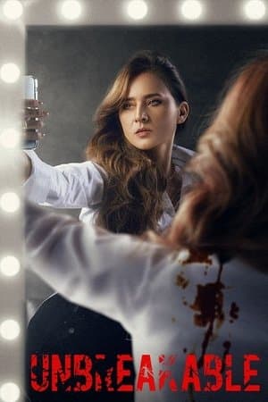 Unbreakable ضد الكسر