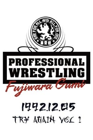 PWFG: Try Again Vol 1 PWFG: Try Again Vol 1
