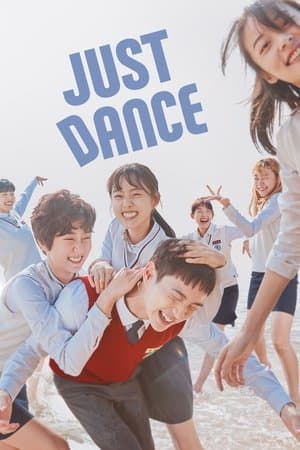 Just Dance 땐뽀걸즈