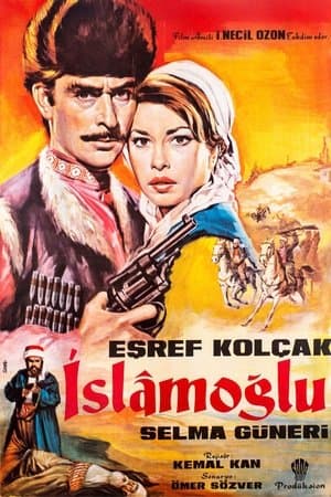 İslamoğlu İslamoğlu