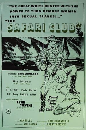 Safari Club Safari Club
