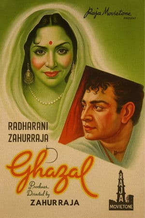 Ghazal Ghazal