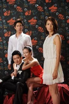 You Don't Know Women 여자를 몰라