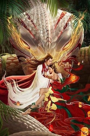 Legend of Snake 2: Tai Sui 长白·太岁