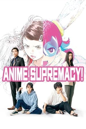 Anime Supremacy! ハケンアニメ!