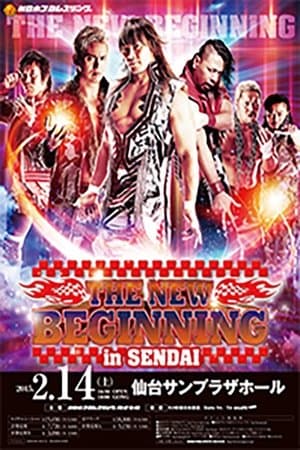 NJPW The New Beginning in Sendai NJPW The New Beginning in Sendai