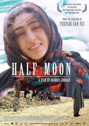 Half Moon نیوه مانگ