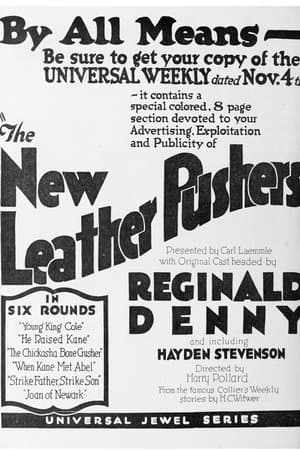 Strike Father, Strike Son