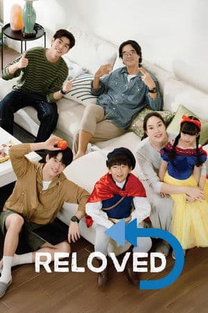 เริ่มใหม่หัวใจเดิม