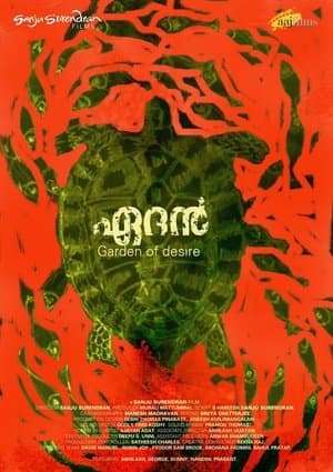 Aedan: Garden of Desire Aedan: Garden of Desire