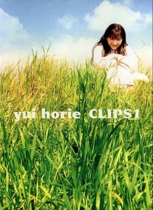 yui horie CLIPS 1 堀江由子 CLIPS 1