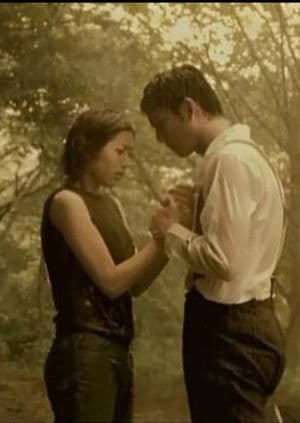 今生有约 今生有约