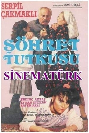 Şöhret Tutkusu Şöhret Tutkusu