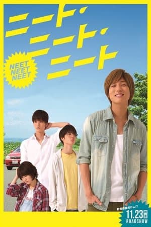 Neet Neet Neet ニート・ニート・ニート