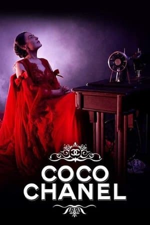 Coco Chanel كوكو شانيل
