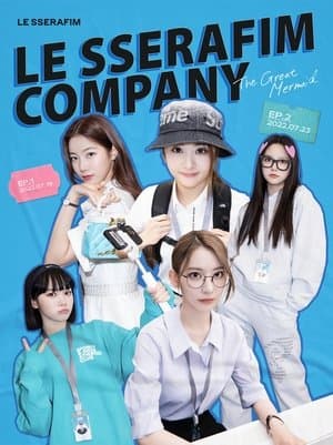 LE SSERAFIM Company 르세라핌컴퍼니
