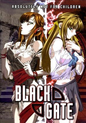Black Gate BLACK GATE ブラックゲート 姦淫の学園