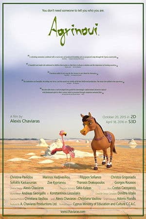 Agrinoui Αγρινούι