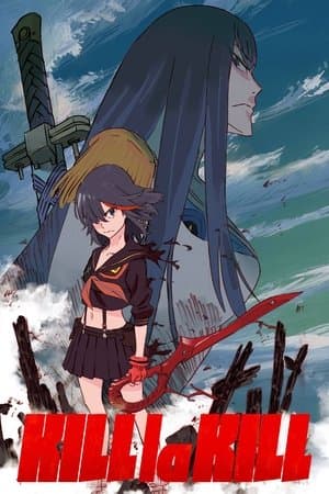 Kill la Kill キルラキル