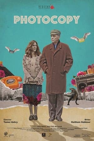Photocopy فوتوكوبي