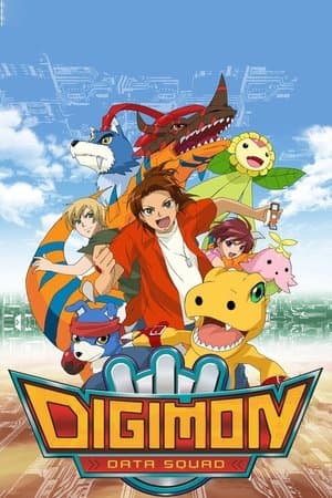 Digimon Data Squad デジモンセイバーズ