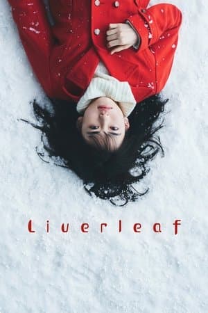 Liverleaf ミスミソウ
