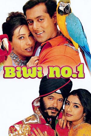 Biwi No.1 बीवी नं 1