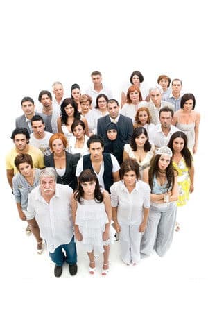 For Your Love Για την Αγάπη σου