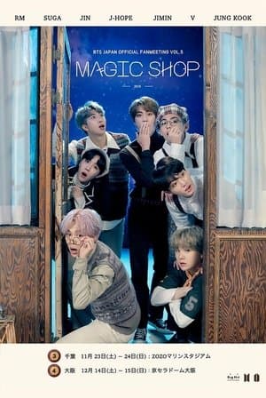 BTS Japan Official Fanmeeting Vol.5: Magic Shop BTS Japan Official Fanmeeting Vol.5: Magic Shop