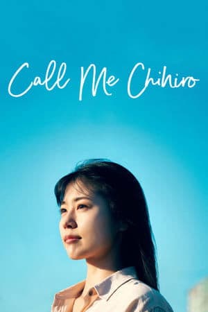 Call Me Chihiro ちひろさん