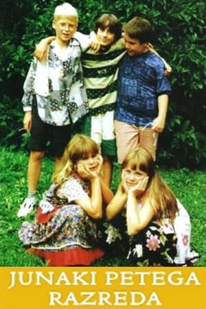 Heroes of the Fifth Grade Junaki petega razreda