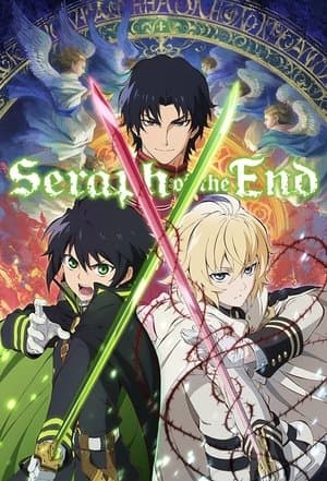 Seraph of the End 終わりのセラフ