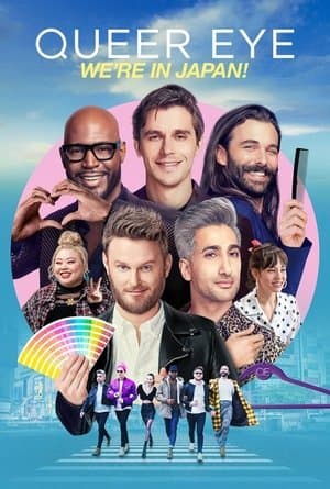 Queer Eye: We're in Japan! Queer Eye: We're in Japan!
