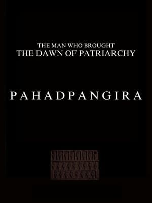 Pahadpangira पहाडपांगिरा