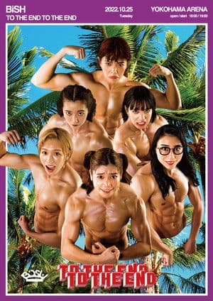 BiSH - TO THE END TO THE END BiSH - TO THE END TO THE END