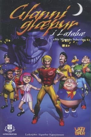 Glanni Glæpur Í Latabæ Glanni Glæpur Í Latabæ