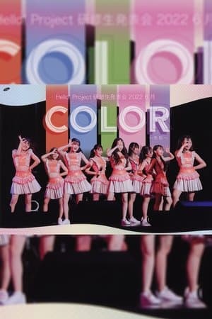 Hello! Project Kenshuusei Happyoukai 2022 6gatsu COLOR ~Shikisai~ Hello! Project 研修生 発表会 2022 6月 COLOR ~色彩~