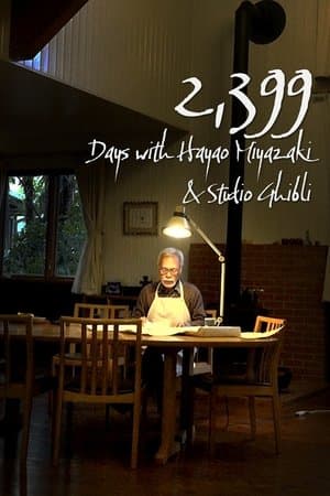 2399 Days with Hayao Miyazaki & Studio Ghibli プロフェッショナル 仕事の流儀 ジブリと宮﨑駿の2399日