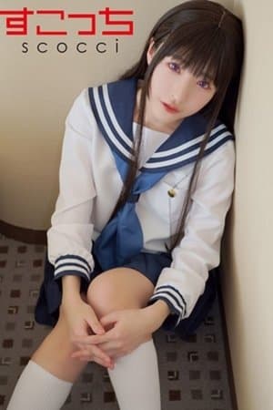 【中出し】厳選美少女にコスプレさせてオレの子を孕ませる!【え●たそ】 【中出し】厳選美少女にコスプレさせてオレの子を孕ませる!【え●たそ】