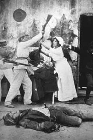 The Immortal Alamo The Immortal Alamo