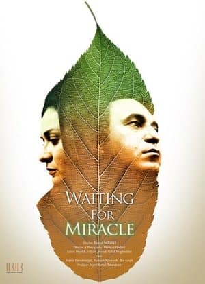 Waiting For Miracle در انتظار معجزه