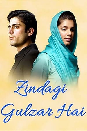 Zindagi Gulzar Hai زندگی گلزار ہے