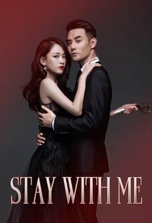 Stay with Me 放弃我,抓紧我