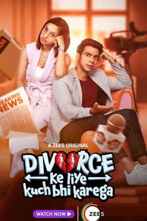 Divorce Ke Liye Kuch Bhi Karega Divorce Ke Liye Kuch Bhi Karega