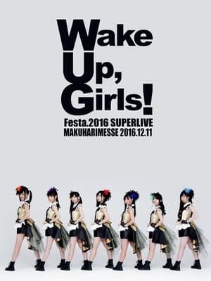 Wake Up, Girls!Festa. 2016 SUPER LIVE Wake Up, Girls!Festa. 2016 SUPER LIVE