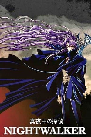Nightwalker: The Midnight Detective Night Walker -真夜中の探偵-