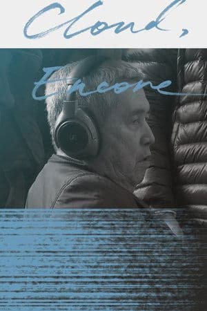 Cloud, Encore 백두 번째 구름